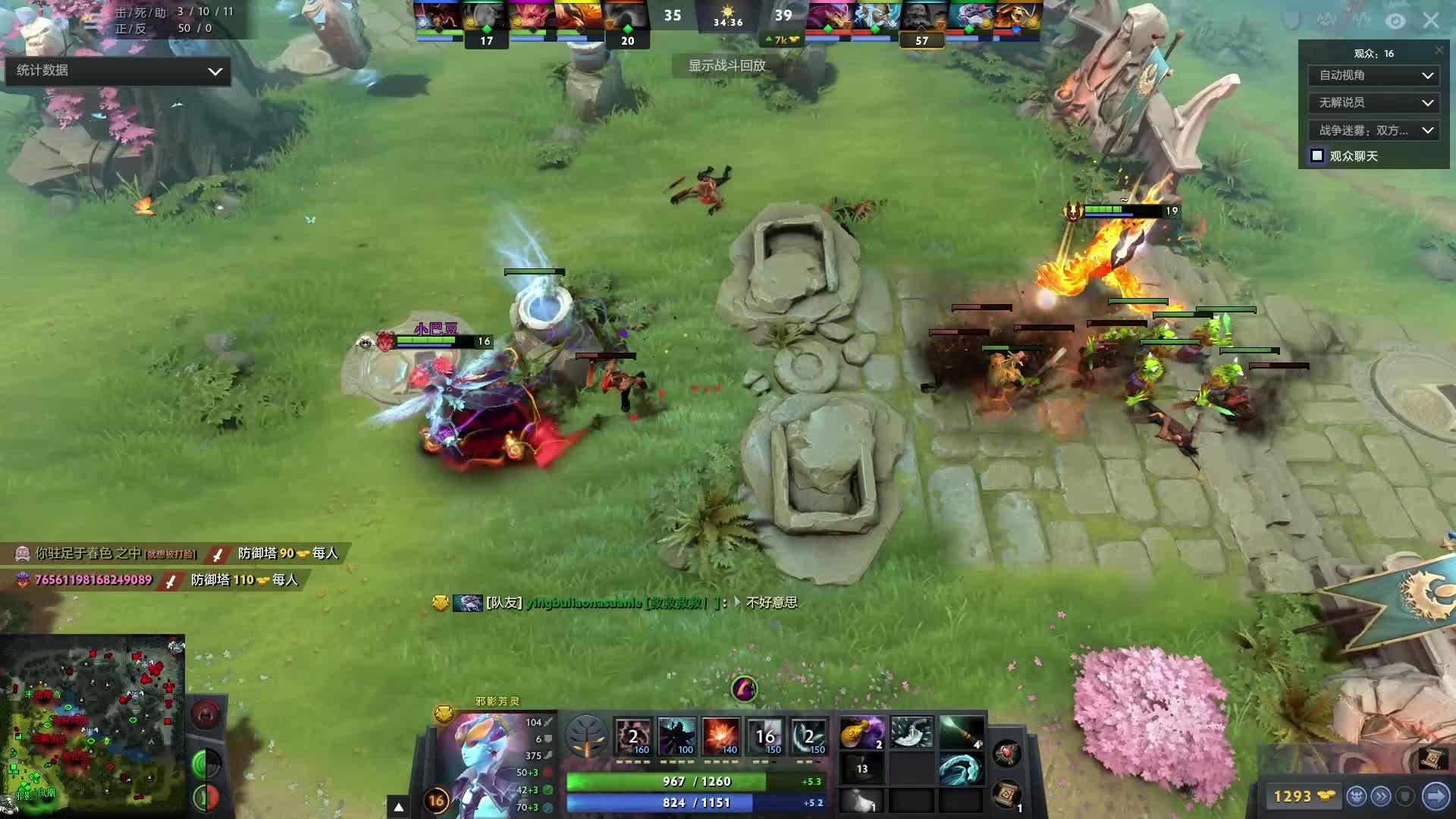 率使他成为 率使他成为