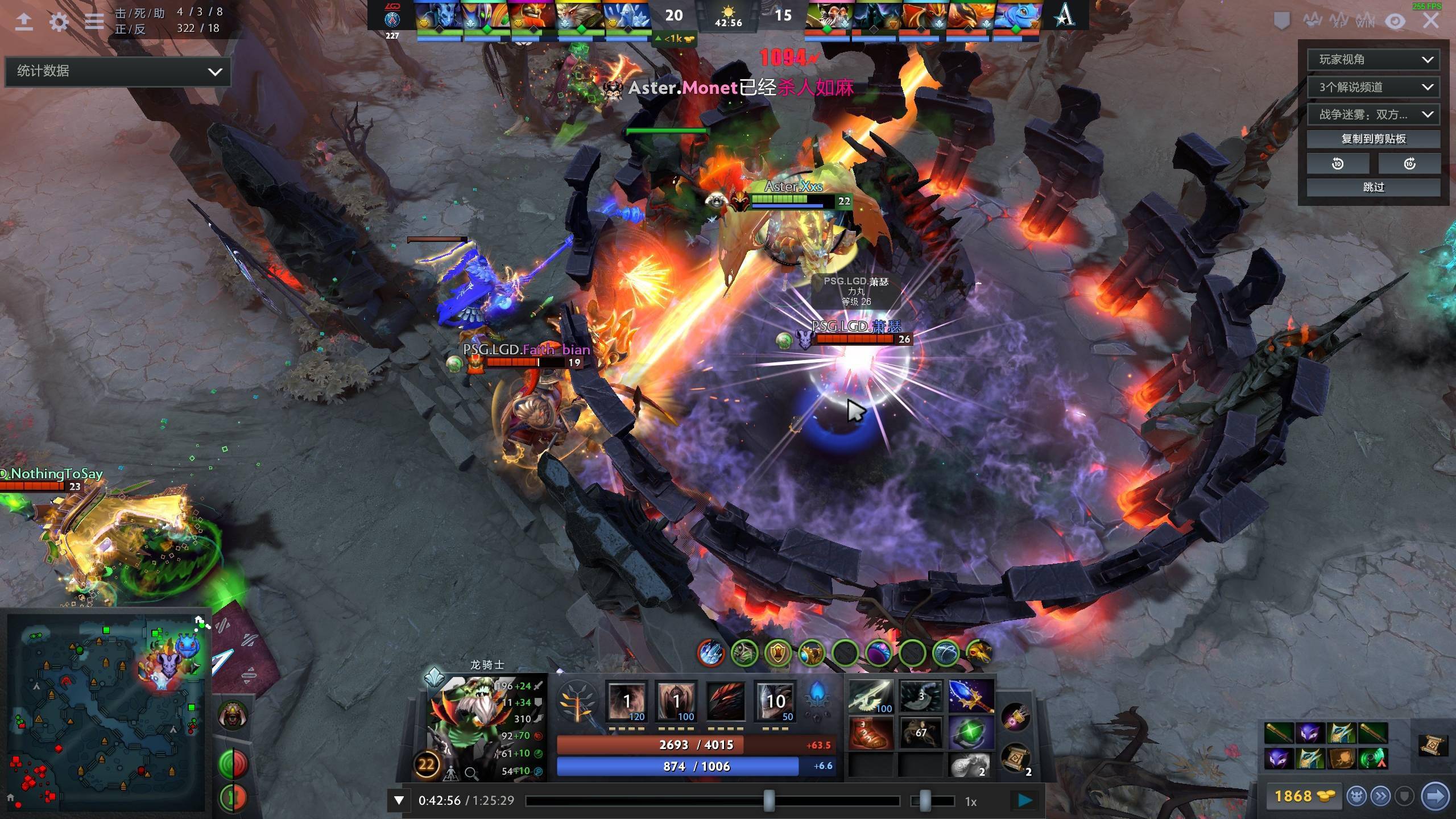 的賽季裡 的賽季裡