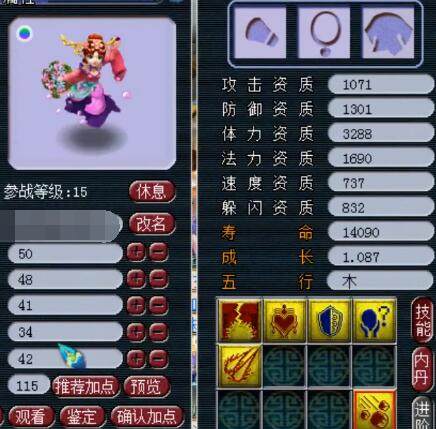 打入制胜一球，麦卡利斯特当选利物浦vs皇马全场最佳球员（绝杀制胜！麦卡利斯特当选利物浦对皇马全场最佳）