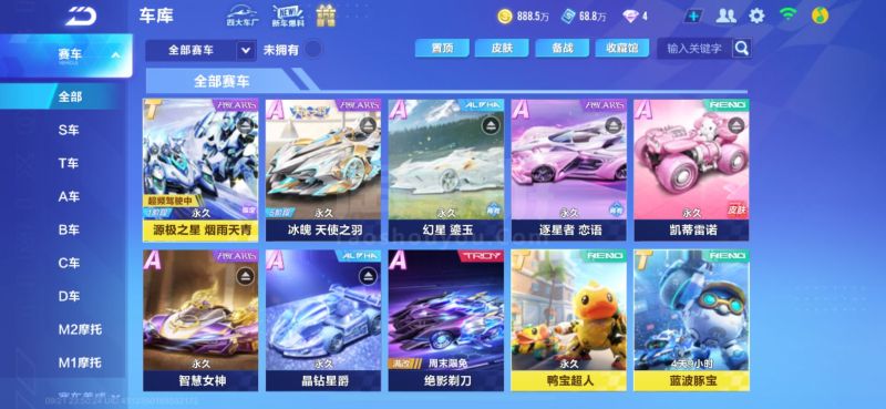 做更细拆分 做更细拆分