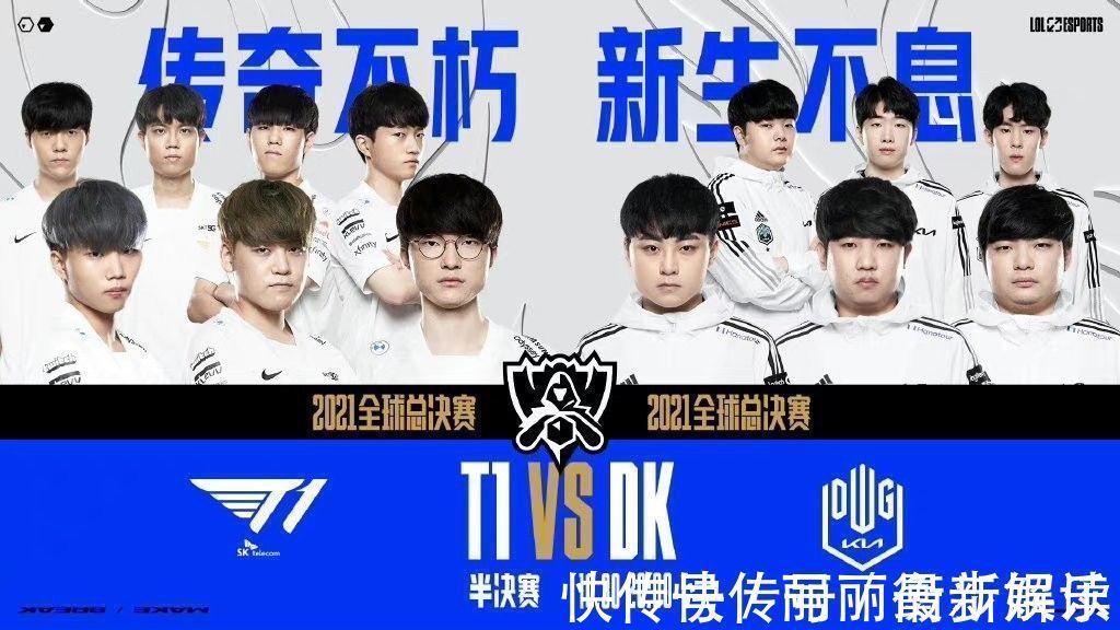 主场声浪或 主场声浪或