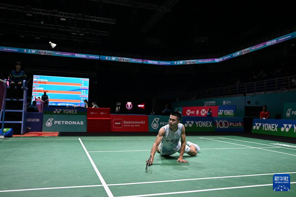 纪律处分 纪律处分