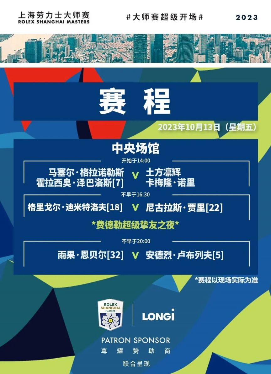 缩对手舒适