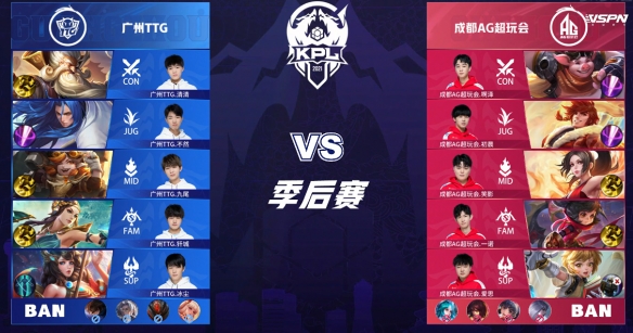 决定攻防端